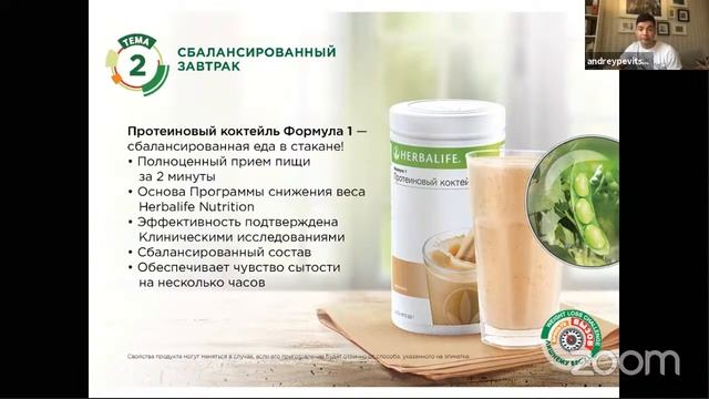 #ГП2 Ведущий Андрей Певицей смотреть онлайн