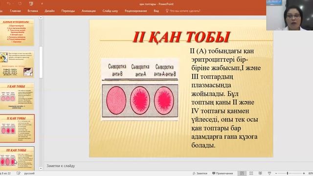 Шебер сабақ