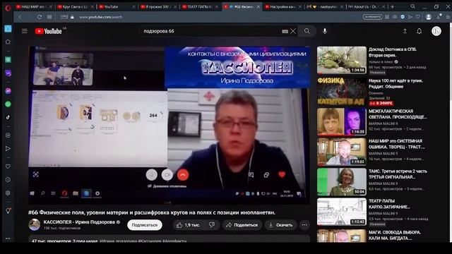 Родион пришел к ЛЮЦИФЕРУ (настоящему), чтобы просить у него помочь в защите диплома смотреть онлайн