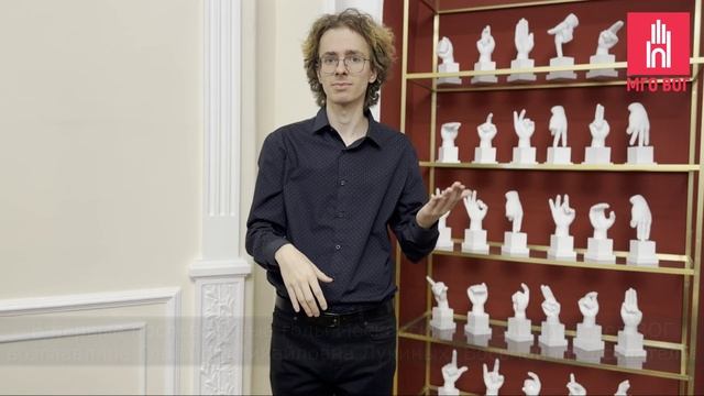 111 лет МГО ВОГ и 19 председателей. Часть 2 смотреть онлайн