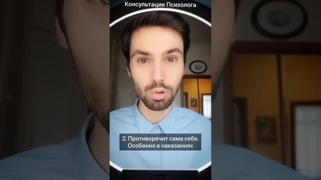 5 признаков токсичной матери/бабушки/сестры#психолог#отношения#признаки#токсичность#мама#психология смотреть онлайн