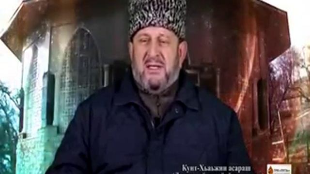 КОНЦЕПЦИЯ ЗИКРИЗМА В ОБЩЕСТВЕ ЧЕЧЕНЦЕВ смотреть онлайн