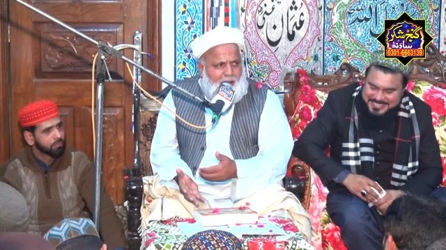 Jafar Qureshi New Bayan 2022 By Ganj Shakar Sound MDK 03016663139 смотреть онлайн