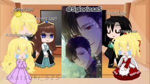 //Реакция оясп из новеллы + ати// 1 часть