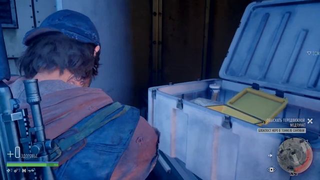 Days Gone.Лагерь упокоителей на Вагон-Роуд.22 часть. смотреть онлайн
