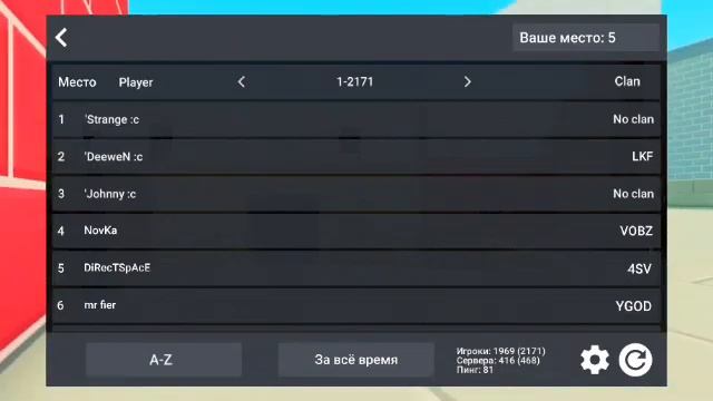 БЕТА-ТЕСТ В БЛОК СТРАЙКЕ | КОНЦЕПТЫ БЛОК СТРАЙК | BLOCK STRIKE смотреть онлайн