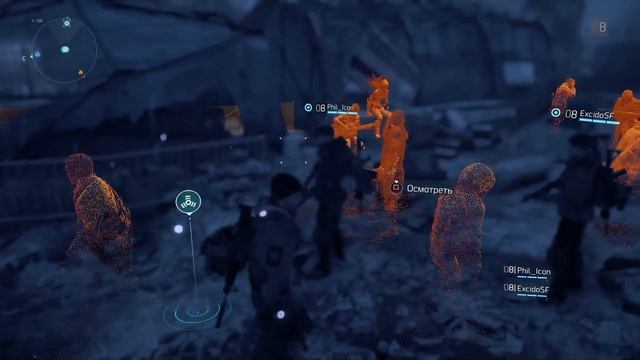 Еврей, индус и женщина! 🎮 Tom Clancy’s The Division coop #10 🎮 PS4 Gameplay на русском смотреть онлайн