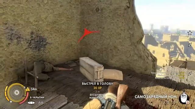 Sniper Elite 3 смотреть онлайн