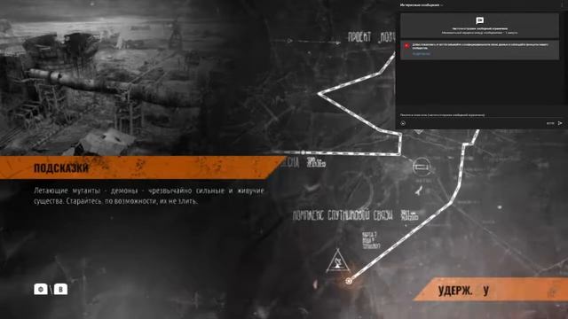 проходим Metro Exodus на хорошую концовку # 8 смотреть онлайн