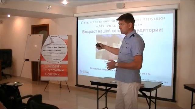 Маленький Сократ | Презентація франшизи, 10-й ФранчКемп смотреть онлайн