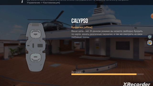 обзор стендчилов смотреть онлайн