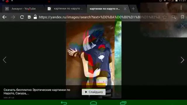 пою песню ты идеальна ! смотреть онлайн