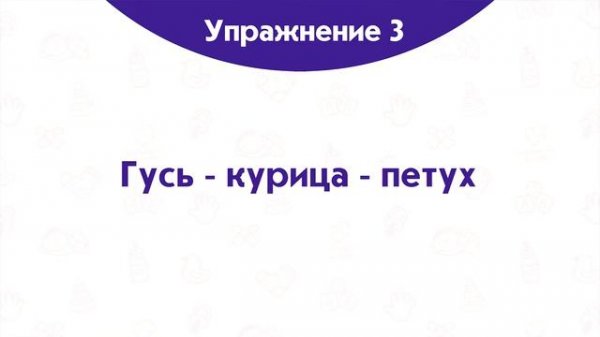 КИНЕЗИОЛОГИЯ упражнения для развития памяти и внимания Любящие мамы