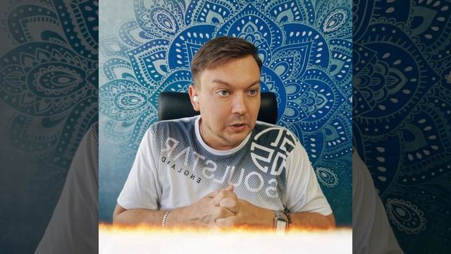 2я директивная родительская матрица. Белимов Александр смотреть онлайн