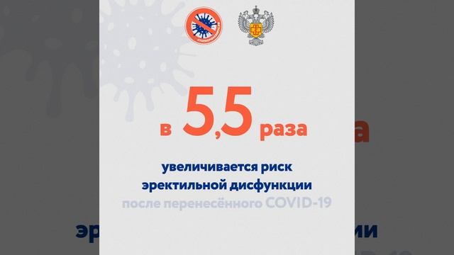 О КОРОНАВИРУСЕ Агитплакат-2 смотреть онлайн