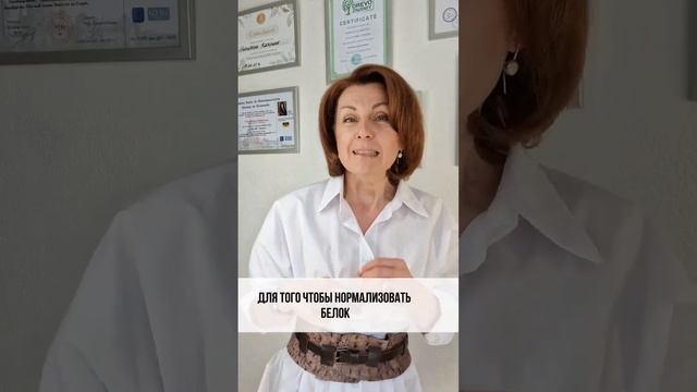 #здоровье #красота #нутрициолог #nsp #трихолог смотреть онлайн