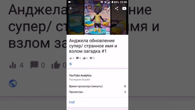 Новогодний выпуск : как поставить картинку на видео смотреть онлайн