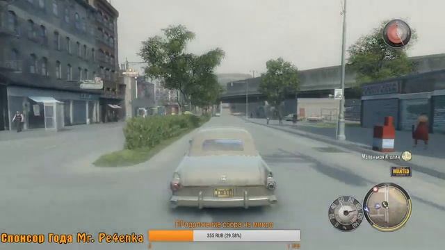 Моё возвращение В Mafia II смотреть онлайн