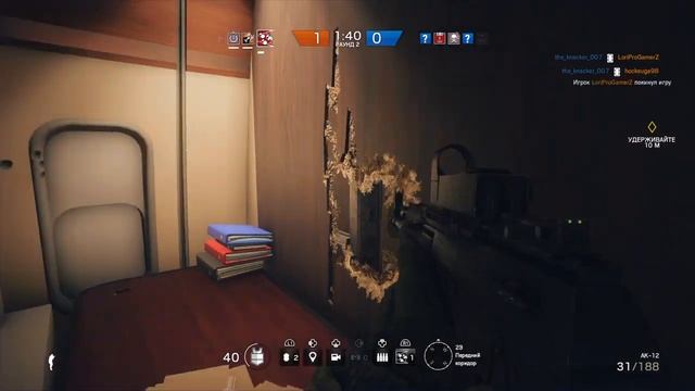 Tom Clancy's Rainbow Six® Siege фьюз смотреть онлайн
