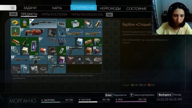 PREY. ФАНТОМЫ ЛЮБЯТ ПОБОЛТАТЬ. ЧАСТЬ 4 смотреть онлайн
