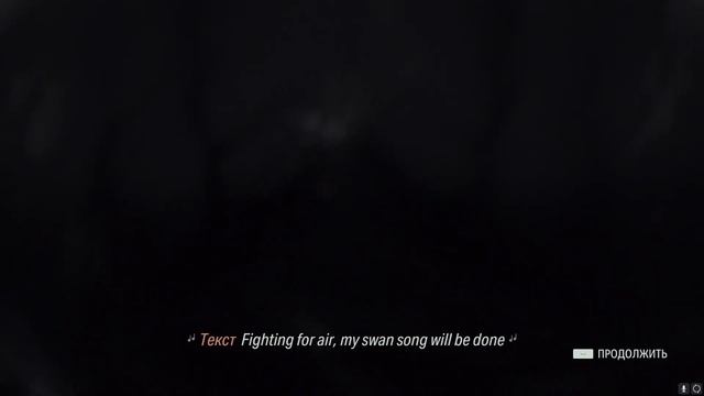 Alan Wake II [6]. смотреть онлайн