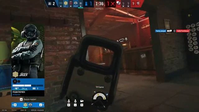 Tom Clancy's Rainbow Six Siege смотреть онлайн