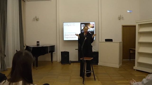 Презентация книги 