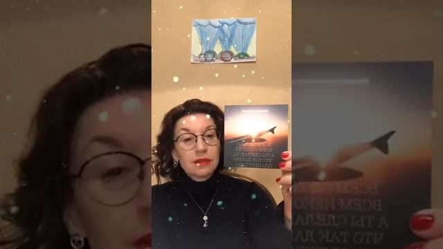 Как формулировать мечты, чтобы они сбывались 23/05/2020 смотреть онлайн