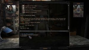 S.T.A.L.K.E.R. ОП 2.2 На болота #21.