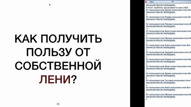 Управление личной эффективностью смотреть онлайн