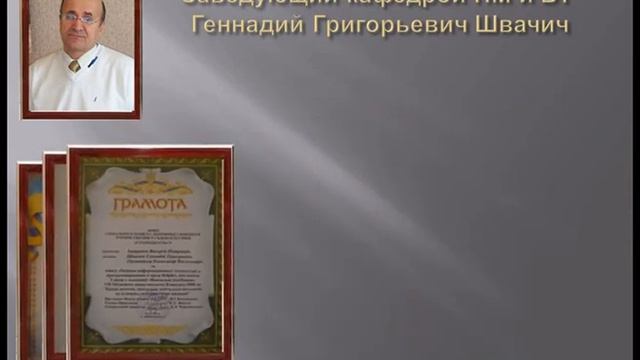 ПМ та ОТ смотреть онлайн