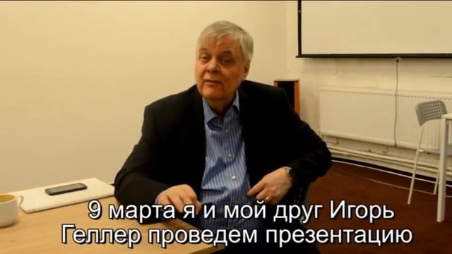 Фрэнк Пьюселик, НЛП: наука или навык быть успешным?