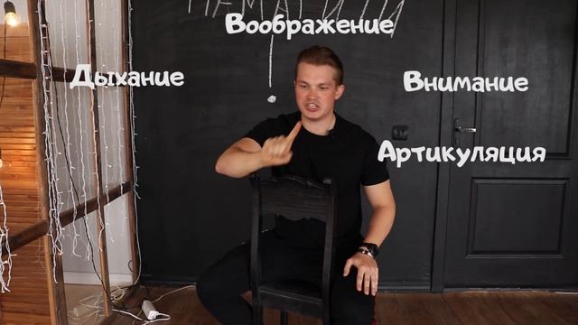 Актерское мастерство для жизни ОНЛАЙН смотреть онлайн