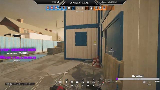 ИГРАЕМ В 🔴Tom Clancy’s Rainbow Six Siege | РАДУГА. Пишите в ЧАТ! 🔴 смотреть онлайн