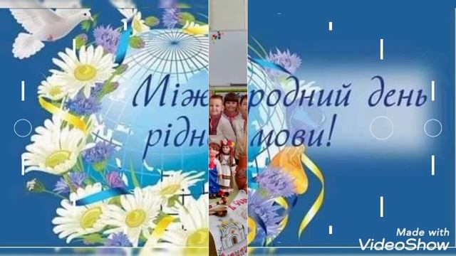 Старша група #8. День рідної мови смотреть онлайн