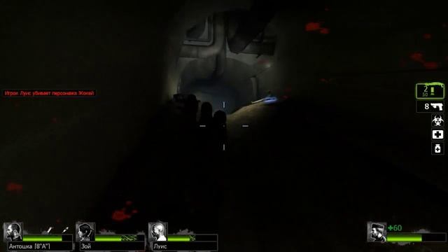 Left 4 Dead 2; [РАЗВРАТ В ЛИФТЕ 18+] #1 смотреть онлайн
