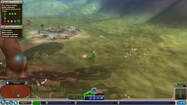 Spore прохождение #3 этап:(Существо) смотреть онлайн