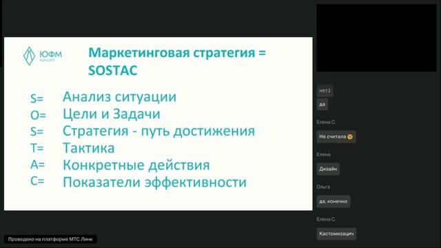 Маркетинг юридический фирмы как профессиональной сервисной фирмы, Николай Андреев