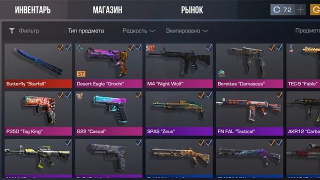 Розыгрыш ножа бабочки последнему кто на меня подпишится!!! Прокачка брата следующее видео))) смотреть онлайн