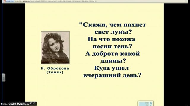Видеолекция смотреть онлайн