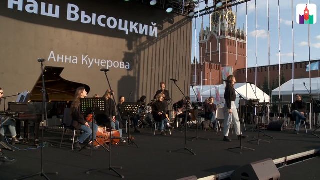 Фестиваль «Красная площадь» - 2023. смотреть онлайн