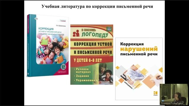 Родительский университет ВГСПУ