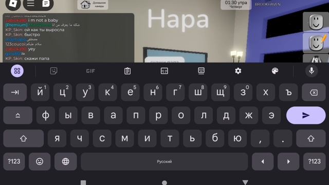 Ищем дочку в бруке