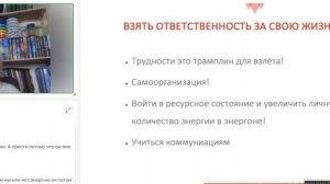 🏆🥇 ДЕЙСТВИЯ, ПРИВОДЯЩИЕ К  ПОБЕДЕ 📣Спикер: ТОП-ЛИДЕР #TAVIE- ИРИНА ПЕЛИХОВА.