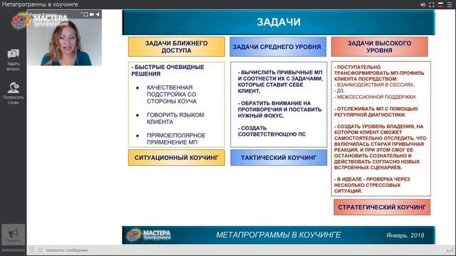 МПВК 1 смотреть онлайн