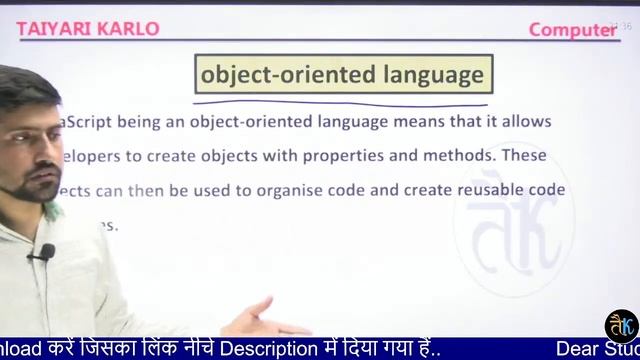 सूचना सहायक Coding Class | Introduction to JavaScript| Rajasthan IA Exam Vacancy 2023 | Pawan Joshe смотреть онлайн