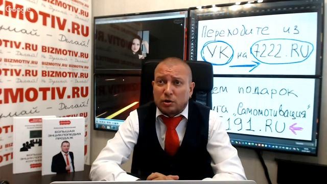 Стратегическая сессия по увеличению продаж в бизнесе часть 2 смотреть онлайн