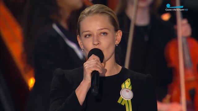 Концерт реквием, посвящённый 80 летию полного освобождения Ленинграда - 2024. смотреть онлайн