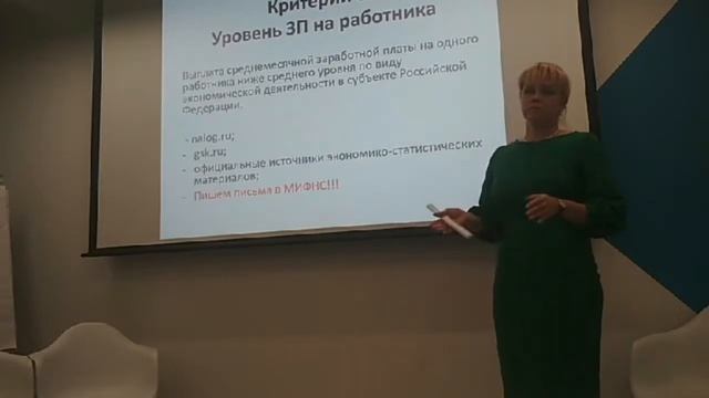 Семинар «Проектное управление» для малого и среднего бизнеса