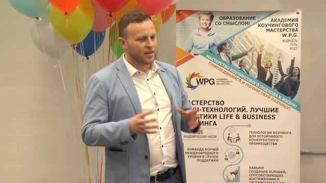 Отзыв о программе «Мастерство коучинга  лучшие практики Life и бизнес коучинга» Игорь Николенко